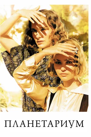 Только течёт река